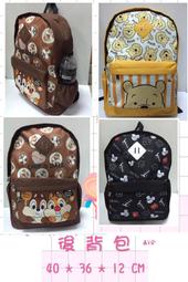 奇奇蒂蒂 後背書包大容量可A4資料夾主袋+外袋共四層水瓶外袋防水尼龍布 歷史價格詳細信息