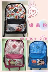 蠟筆小新 輕量折疊傘(1支入) 睡衣／野餐【小三美日】DS002610 歷史價格詳細信息