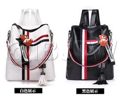 運動條紋雙肩B 流蘇軟皮件【井川百貨】女用BB 單肩B 手提B 休閒B 外出B 大容量 後  露天市集  全台 歷史價格詳細信息