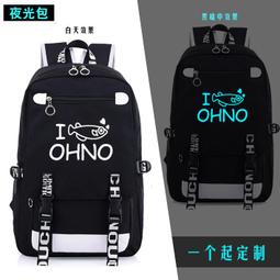 嵐ARASHI二宮和也大野智 j家周邊背電腦雙肩學生夜光書 歷史價格詳細信息