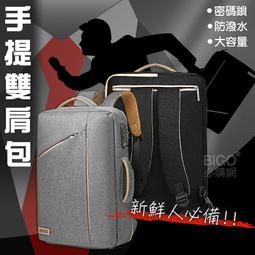 交換禮物推荐款 正版 卡娜赫拉 角落生物 QQ手提袋 卡娜赫拉的小動物 角落小夥伴 絨毛手提袋 歷史價格詳細信息