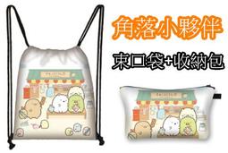 【角落小夥伴】口罩香氛貼片48枚/盒 歷史價格詳細信息