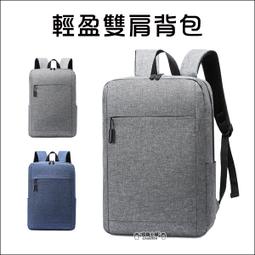 雙肩包筆記本女士電腦包16寸2023新款大學生書包揹包男旅行通勤適用拯救者y9000p遊戲本電腦包 歷史價格詳細信息