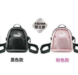 【自家小舖】Puma 小背包 7-11限定款 黑色 全新 價格比較,價格查詢,歷史價格詳細信息