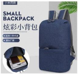 迷你小彩心鑰匙扣掛件創意情侶一對汽車鏈匙圈環網紅可愛書包掛飾-沐雨家居 歷史價格詳細信息