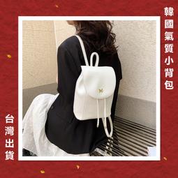 [台灣出貨]韓國 小背包 雙肩包 鱷魚紋 小包包 休閒包包 韓版包包 氣質包包 學生書包 黑色背包 後背包 少女包包 歷史價格詳細信息