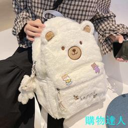 後背包日系學生書包日系學院風韓版原宿ulzzang森系格子古著感港風復古後背包女--麥包包 歷史價格詳細信息