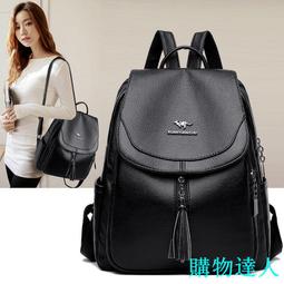 現貨 【】女生雙肩包後背包 拉鏈背包 2021新款女包包復古英倫雙肩包女韓版簡約百搭學生書包pu校園背包 歷史價格詳細信息