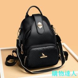 軟皮雙肩包女2022新款休閒百搭軟皮女包大容量旅行背包女-麥德好服裝包包 歷史價格詳細信息