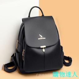 袋鼠真皮後背包女2023新款大容量牛皮韓版百搭軟皮時尚旅行小背包 歷史價格詳細信息