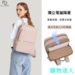 筆電後背包 電腦後背包 電腦背包 後背包 精品包 筆電背包 電腦包後背包 電腦包 筆電包 13 14 15 16 吋聯想 歷史價格詳細信息