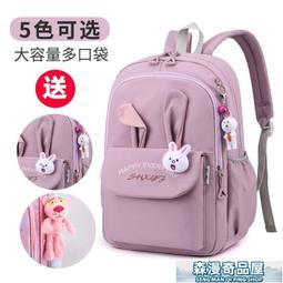 書包女小學生3-6年級初中生高中生背包男大學大容量旅行雙肩包 歷史價格詳細信息