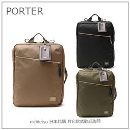 日本製 吉田 PORTER YOSHIDA &amp; CO 尼龍公事包 歷史價格詳細信息