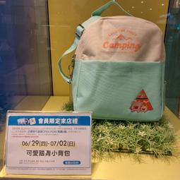 夢時代 阪急 MY MELODY 美樂蒂 星空托特包 購物袋 歷史價格詳細信息