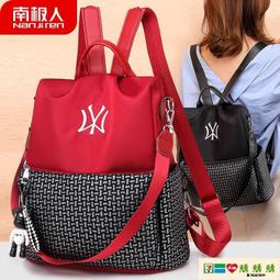 熱銷 雙肩背包女雙肩包大容量旅游包旅行包書包女束口袋男運動包健身包【景秀商城】 歷史價格詳細信息