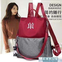 【森漫奇品屋】後背包 書包 雙肩包 雙肩包女2022新款休閑媽咪包牛津布洋氣小背包女百搭時尚斜挎包包 歷史價格詳細信息