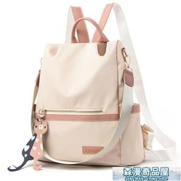 【森漫奇品屋】後背包 書包 雙肩包 新款輕便百搭媽媽包雙肩女包拼接軟皮撞色大容量小背包貝殼媽咪包 歷史價格詳細信息