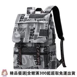 時尚雙肩包男士休閑防水旅行包電腦包背包高中初中大學生書包男包後背包 商務後背包 電腦後背包 登山包 歷史價格詳細信息