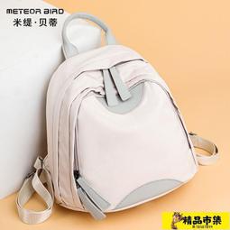 新款米奇帆布旅行包手提收納包韓版卡通短途旅行袋女大容量健身包 歷史價格詳細信息