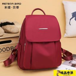 後背包 書包 雙肩包 雙肩包2022年新款潮韓版百搭大容量書包背包女旅行包時尚潮流大包 歷史價格詳細信息