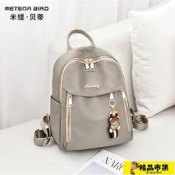 後背包 書包 雙肩包 米緹貝蒂牛津布雙肩包女2022新款百搭帆布時尚女士背包大容量書包 價格比較,價格查詢,歷史價格詳細信息