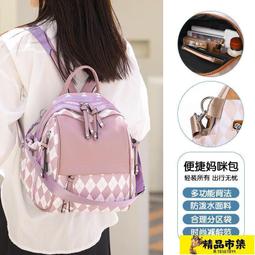 皮革 後背包 背包 媽媽包 拉鍊後背包 包包 女包 書包 通勤包 電腦包 雙肩包 歷史價格詳細信息