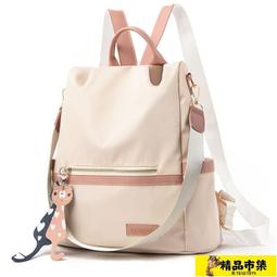 後背包 書包 雙肩包 雙肩包2022年新款潮韓版百搭大容量書包背包女旅行包時尚潮流大包 歷史價格詳細信息