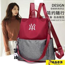 書包女2021新款韓版初高中生男中學生夏雙肩爆款ins日系背包 歷史價格詳細信息