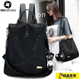 後背包 書包 雙肩包 雙肩包女韓版時尚休閑大學生書包初中高中學生簡約大容量pu背包 歷史價格詳細信息