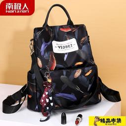 人字拖女2021韓版新款夏季厚底涼拖學生外穿沙灘度假拖鞋 歷史價格詳細信息