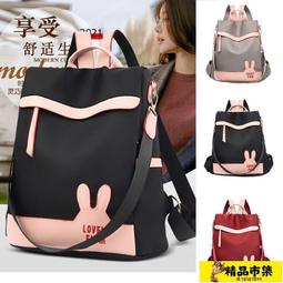 後背包 書包 雙肩包 蜜蜂輕便媽咪包雙肩包女小包旅游小背包媽媽母嬰外出包逛街防水包【Pizza】 歷史價格詳細信息