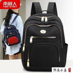 後揹包 雙肩包女 南極人多功能雙肩包女背包學生書包韓版新款手提旅行包大容量女包    全 歷史價格詳細信息