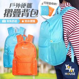 台灣現貨 折疊鞋盒 低價 免安裝鞋盒 鞋子收納盒 鞋櫃 折疊透明鞋盒 透明鞋盒 鞋盒 折疊鞋架 歷史價格詳細信息