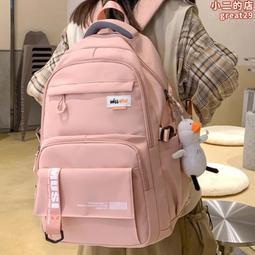 2024新款書包高中生大容量結實日系學生韓版ins女潮牌男士雙肩包 歷史價格詳細信息