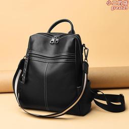 時尚休閒女式雙肩包2024新款百搭潮流外出小背包大學生上課書包 歷史價格詳細信息
