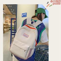 書包女初中生大容量撞色設計感小學生三到六年級高中生多層雙肩包 歷史價格詳細信息