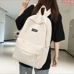 純色簡約雙肩包男女韓版中學生書包大容量旅行背包學院風電腦包休閒包 歷史價格詳細信息