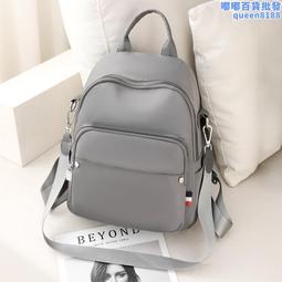 雙肩包尼龍材質韓版清新甜美小熊圖案背包高顏值可愛學生書包 歷史價格詳細信息