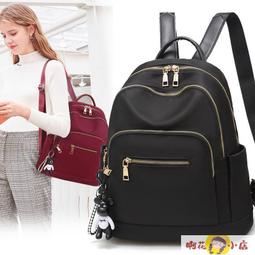 後背包 雙肩包 書包 雙肩包男韓版潮流大容量旅行背包女高中生大學生書包男2021新款包 歷史價格詳細信息