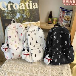 書包女初中生高中女生可愛大容量百搭雙肩包小學生簡約小清新背包 歷史價格詳細信息