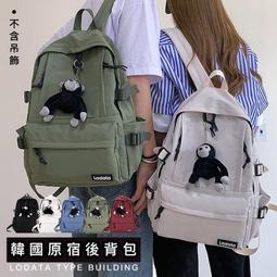 韓版原宿書包款百搭簡約校園風大帆布雙肩包背包牛津包電腦包媽媽包 歷史價格詳細信息