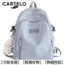 《限量》簡約韓版時尚百搭帆布單肩包 斜背包 斜背手提大容量兩用包 學生手提包 肩背包 韓系 日系 歷史價格詳細信息