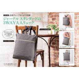 日本 Journal Standard relume 赤耳布邊 貓鬚 丹寧 牛仔褲 歷史價格詳細信息