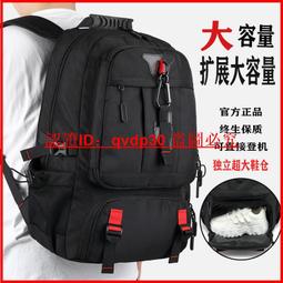 旅遊雙肩背包女2023新款男夏季輕便攜摺疊防潑水戶外爬登山皮膚包 歷史價格詳細信息