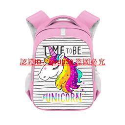 兒童幼兒園書包時尚簡約拼接色2023年新款韓版可愛寶寶輕便雙肩包 歷史價格詳細信息