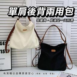 背包袋單肩雙肩兩用背玉米背花生背豆子農作物采果摘菜袋束口背包【亞克明燈家居】 歷史價格詳細信息