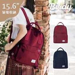 ｜ 電腦包 筆電包 後背包 雙肩包  筆記本電腦包雙肩立體背包大容量適用15寸書包 歷史價格詳細信息