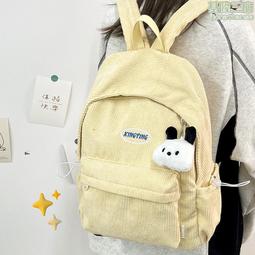 日系百搭簡約燈芯絨雙肩背 ins風高中大學生書包韓版女大容量揹包 歷史價格詳細信息