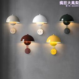 個性背景牆戶外防水月牙壁燈過道走廊庭院餐廳氛圍月亮壁燈 歷史價格詳細信息