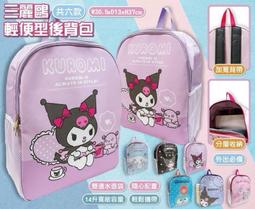 卡通人魚漢頓醜魚睡衣女春秋長袖純棉套裝日系ins風可愛居家服男 歷史價格詳細信息